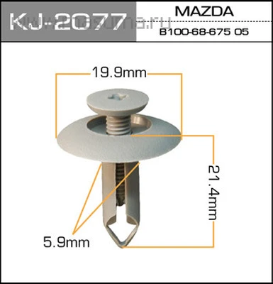 Клипса К2077 п/м