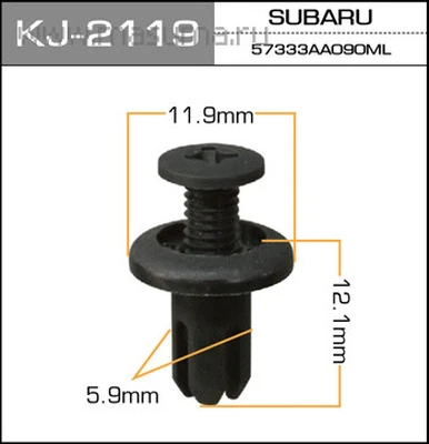 Клипса К2119 п/м