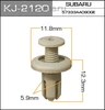Клипса К2120 п/м