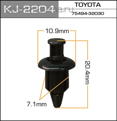Клипса К2204 п/м