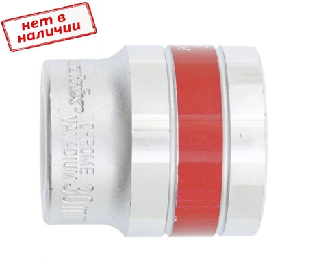 Сменная торцевая головка х 30мм шестигранная MATRIX арт. 13130