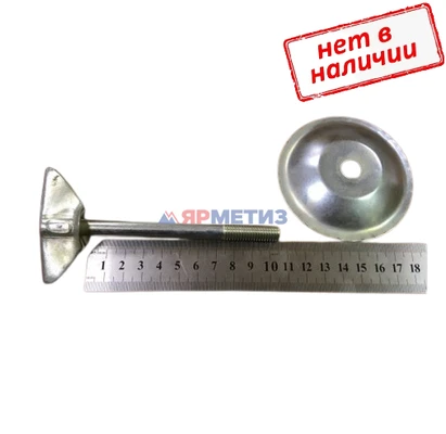 Болт запаски в сборе арт. 2108-3105042