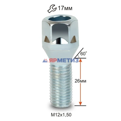 Болт колесный 12х1,5х26 цинк облегченный ключ 17 мм арт. 075102 L