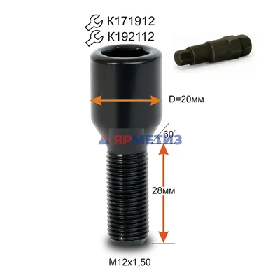 Болт колесный 12х1,5х28 конус черный хром внутренний шестигранник 12 мм арт. 275110 H BA