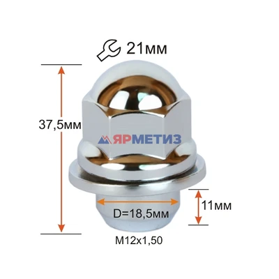Гайка 12х1,5х37,5 хром прессшайба, диам. носика 18,5 мм сферическая ключ 21 мм, Mitsubishi арт. 723745 Cr
