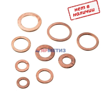 Шайба 22х26х1,5мм медная