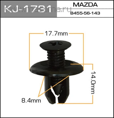 Клипса К1731 п/м