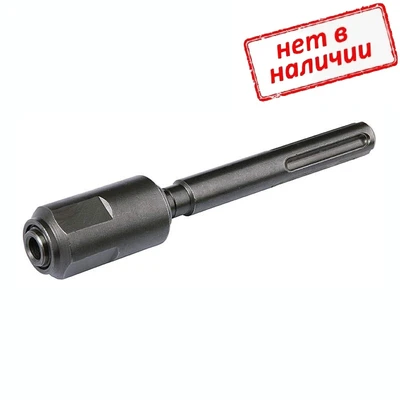 Переходник для перфоратора с хвостовика SDS MAX на SDS+ арт. 37820