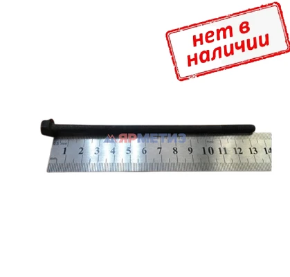 Болт 6х135мм стартера 2108 стяжной