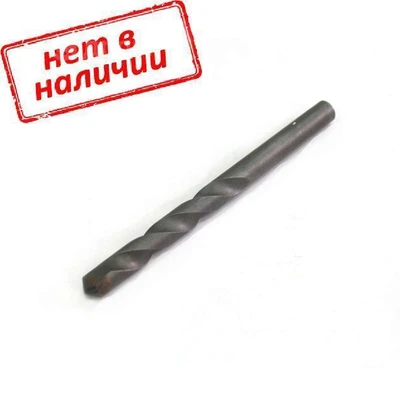 Сверло спиральное 4,0мм с цилиндрическим хвостовиком Dinamic Hagwert арт. 566040