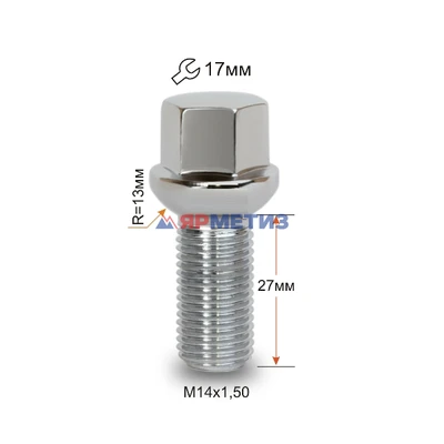 Болт колесный 14х1,5х27 сфера хром ключ 17 мм арт. 184105 Cr