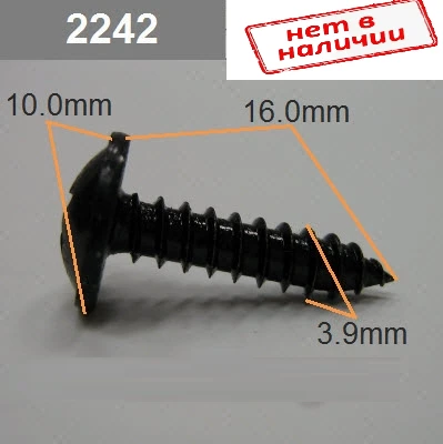 Саморез 3,9х16мм крест 10мм арт. 2242
