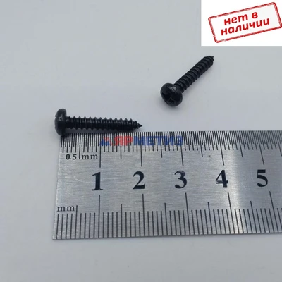 Саморез 3,5х19мм оцинкованный, черный, голова под крест стандарт арт. 40541