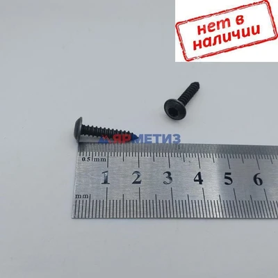 Саморез 3,9х19мм оцинкованный, черный, голова с наплывом под звезду арт. 43113