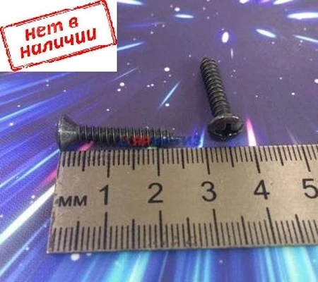 Саморез 4,2х25мм оцинкованный, черный, полупотайной под крест арт. 40599