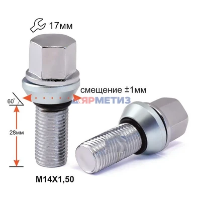 Болт колесный 14х1,5х28 подстроечный конус хром ключ 17 мм арт. 174110 PCD