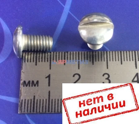 Винт 6х10мм плоский шлиц, механизма стеклоподъемника Волга арт. 224622-п29