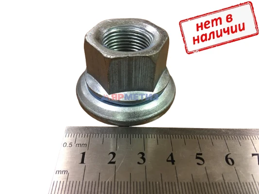 Гайка 20х1,5х29мм (ключ 30мм) колеса Валдай, 4331 арт. 4595651716