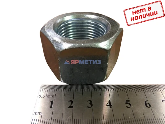 Гайка 30х2мм стремянки 20 т. арт. 06520-2912416