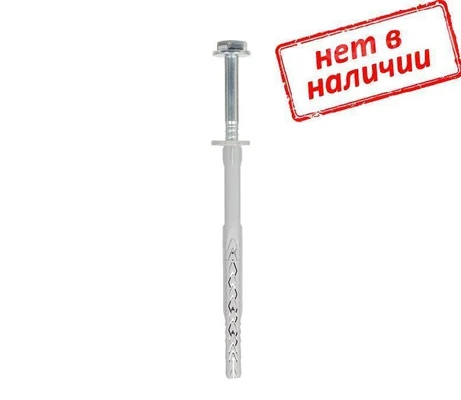 Дюбель 14х180мм фасадный Fischer  (дюбель+шестигранный шуруп)