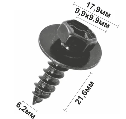 Саморез 6,2х21,6мм крест под ключ с шайбой 17,9 мм арт. Н2007