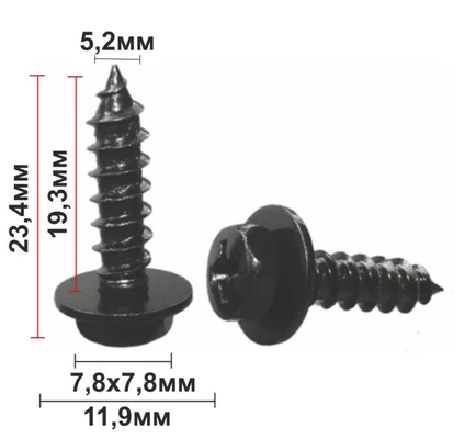 Саморез 5,2х19,3мм крест под ключ с шайбой 11,9 мм арт. Н2136