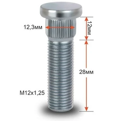 Шпилька 123В колесная 12х1,25х40/28 арт. шп 123В28