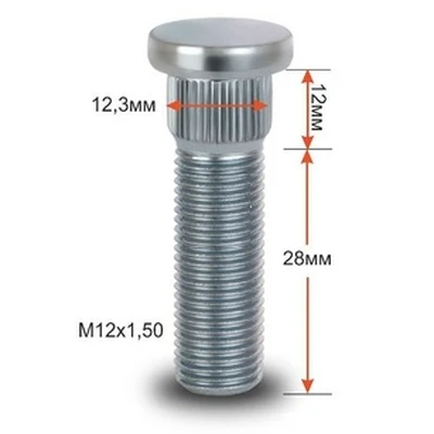 Шпилька 123A колесная 12х1,5х40/28 арт. шп 123А28