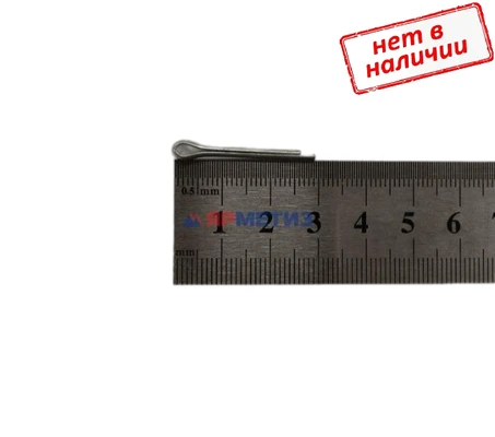 Шплинт 2,5х20мм Красная Этна арт. 258025