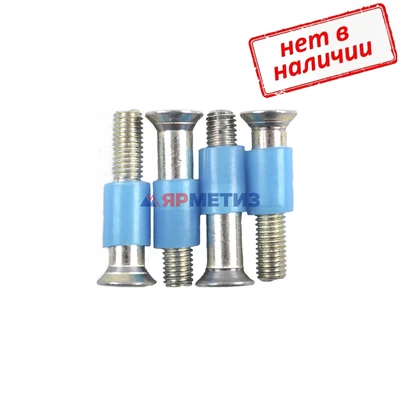 Винт фиксатора двери бесшумный Калина комплект 4 шт. (АМ 2044)