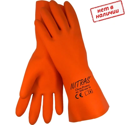 Перчатки латексные химически-стойкие арт. 3250