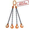 Строп цепной четырехветвевой (4СЦ) 4,25тн 3,0м