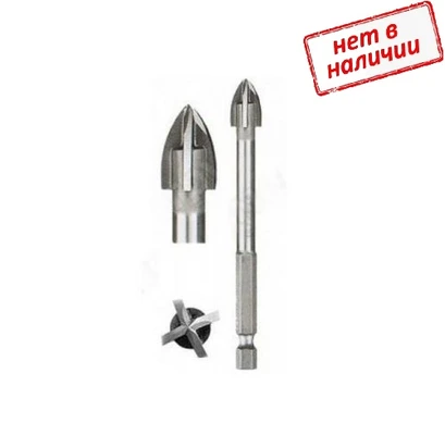 Сверло 5,0мм по стеклу, 4-грани Quadro Hagwert арт. 576105