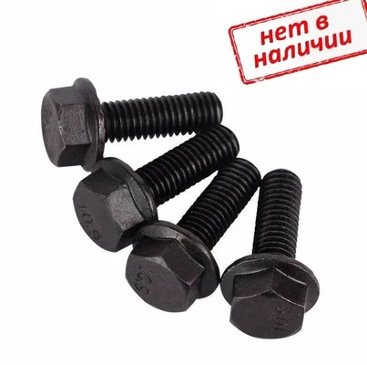 Болт 10х25 DIN 6921 с шестигранной головкой и фланцем, класс прочности 10.9, оксидированная сталь