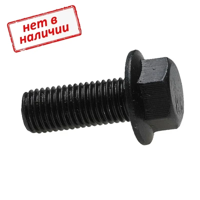 Болт 6х25 DIN 6921 с шестигранной головкой и фланцем, класс прочности 8.8, оксидированная сталь