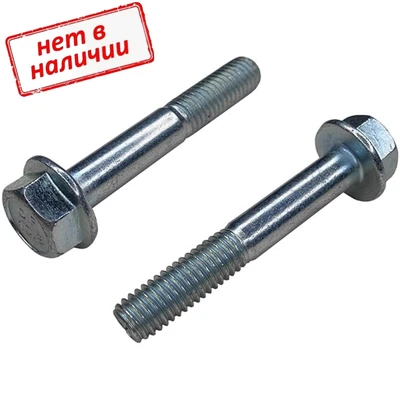 Болт 16х60 DIN 6921 с шестигранной головкой и фланцем, класс прочности 10.9, оцинкованная сталь