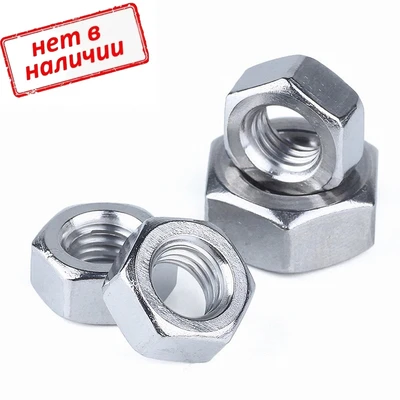 Гайка М14х1,25 шестигранная DIN 934 с мелкой резьбой, оцинкованная сталь