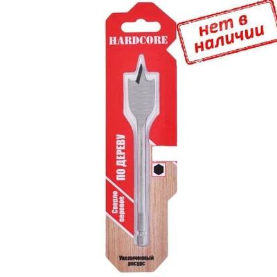Сверло по дереву 50х152мм перовое Hardcore арт. 165015