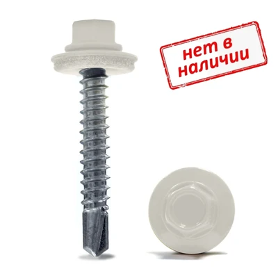 Саморез кровельный 4,8х29мм со сверлом и шайбой по дереву RAL 9002