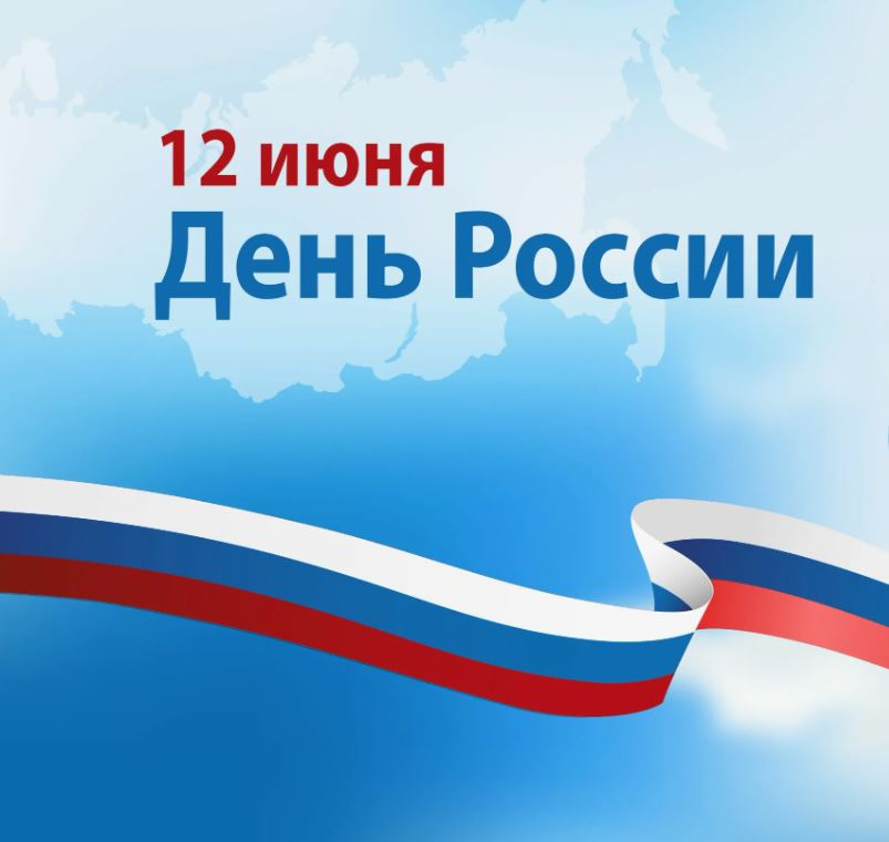 График работы в праздники