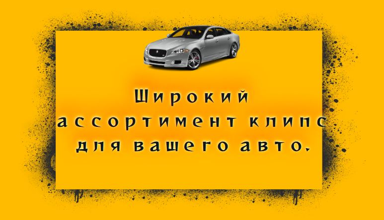 🚗🔧 Внимание владельцев автомобилей!