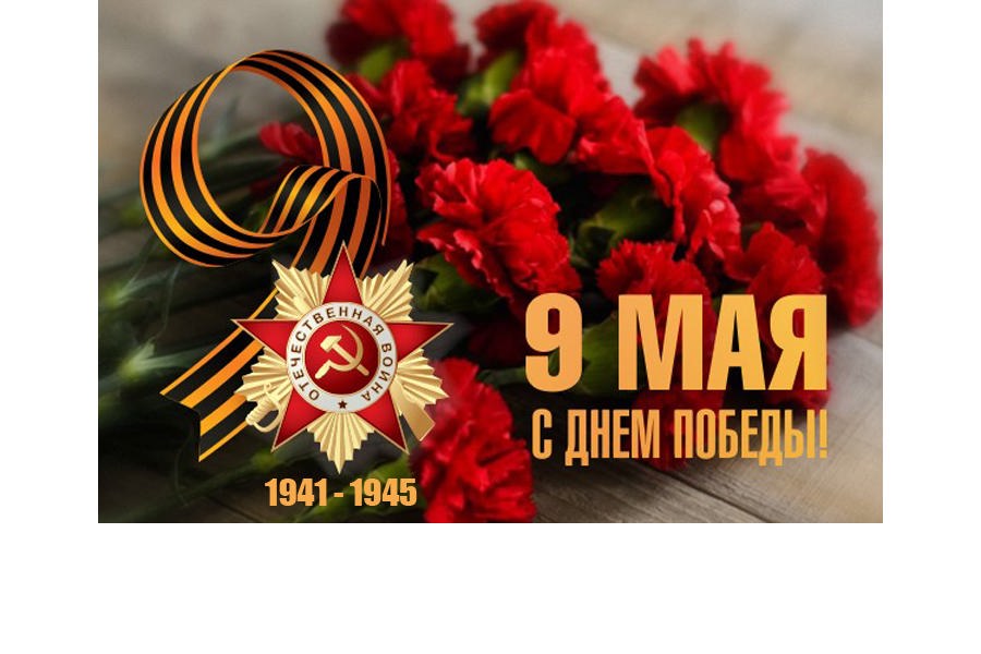 Режим работы в праздничные дни!